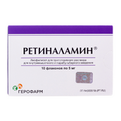 Ретиналамин лиофилизат д/приг раствора для в/м введ и парабульбарного введ 5 мг фл 22 мг 10 шт