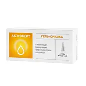 Актиферт гель интравагинальный 5мл №4 тюбики