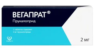 Вегапрат 2мг 30 шт таблетки покрытые пленочной оболочкой